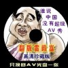 澳门6合开彩开奖直播现场今晚开奖结果是什么